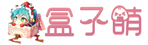 重庆AI科创总部 重庆AI黑客-20年独立开发者 重庆AI黑客技术团队创始人 也被大家称为黑哥。我目前是重庆AI黑客开发者社区主理人、我在多个技术领域如云原生、前端、后端、运维和AI、面向对象编程开发、网络安全、黑客领域、安卓、IOS、WIN64、都具备丰富经验。